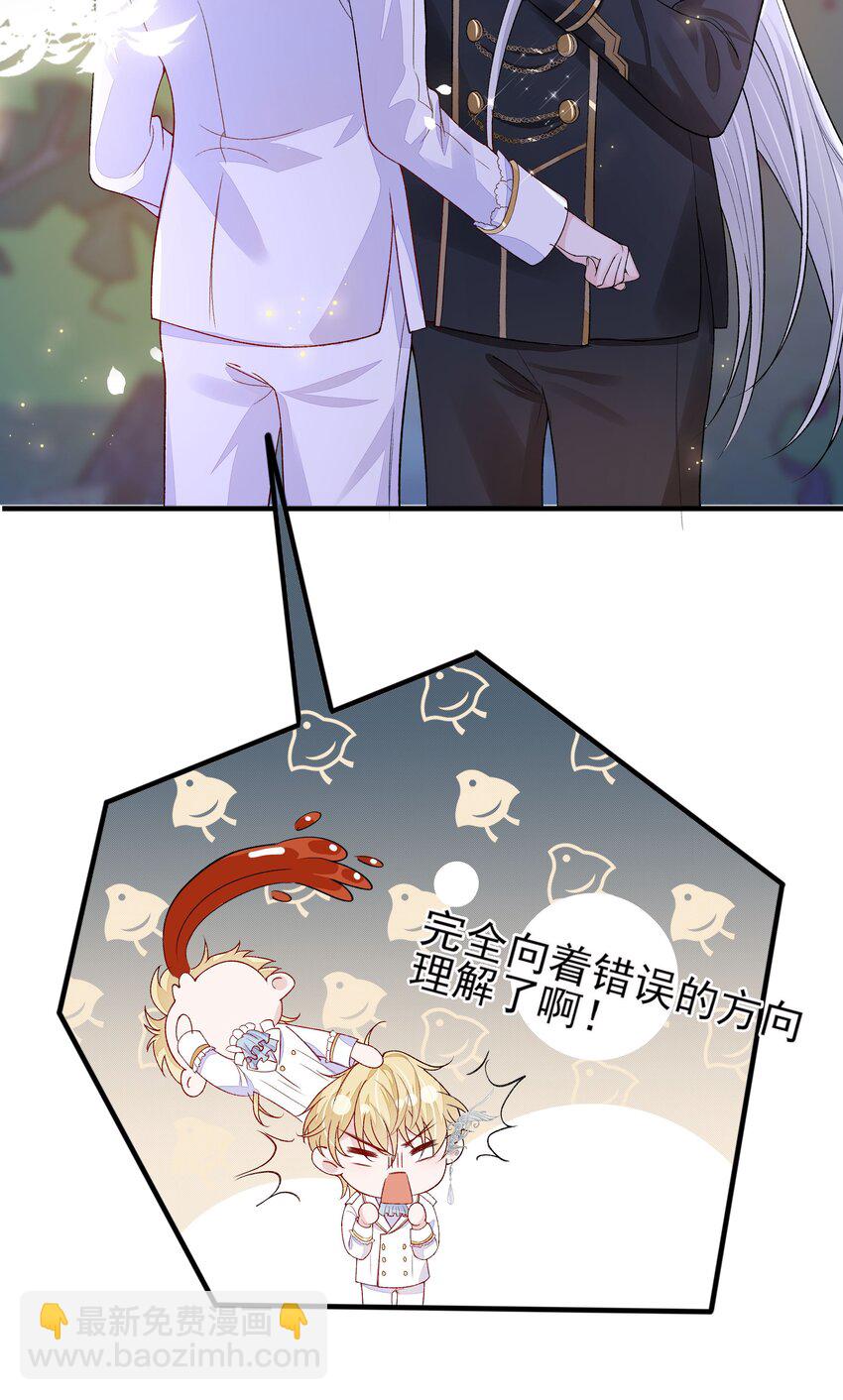 3 主角您终于上线啦！-第4话