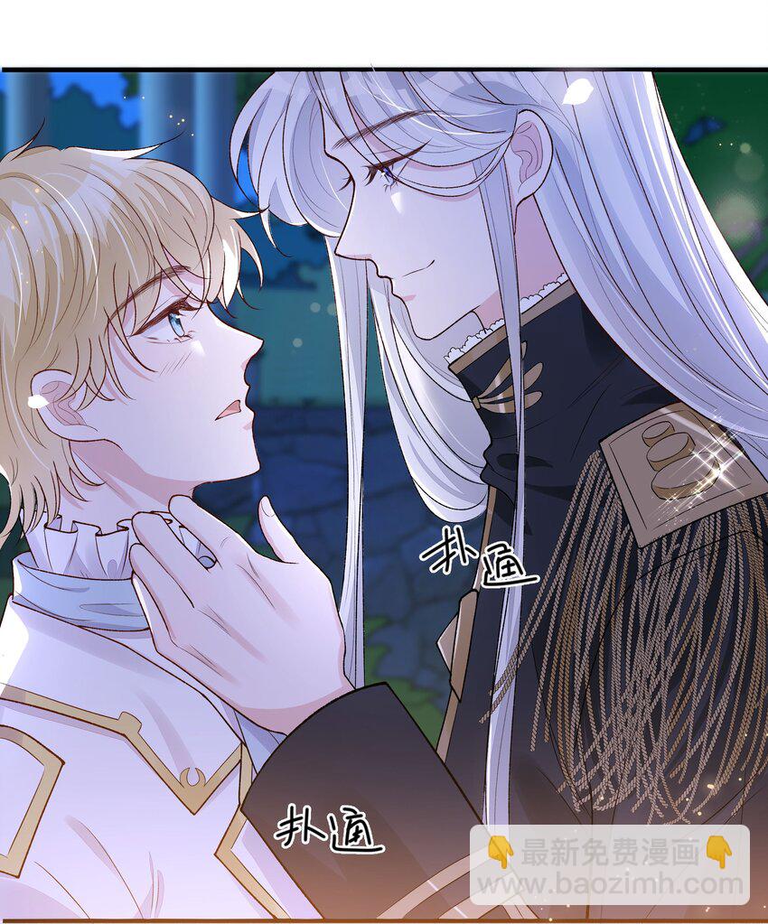 3 主角您终于上线啦！-第4话