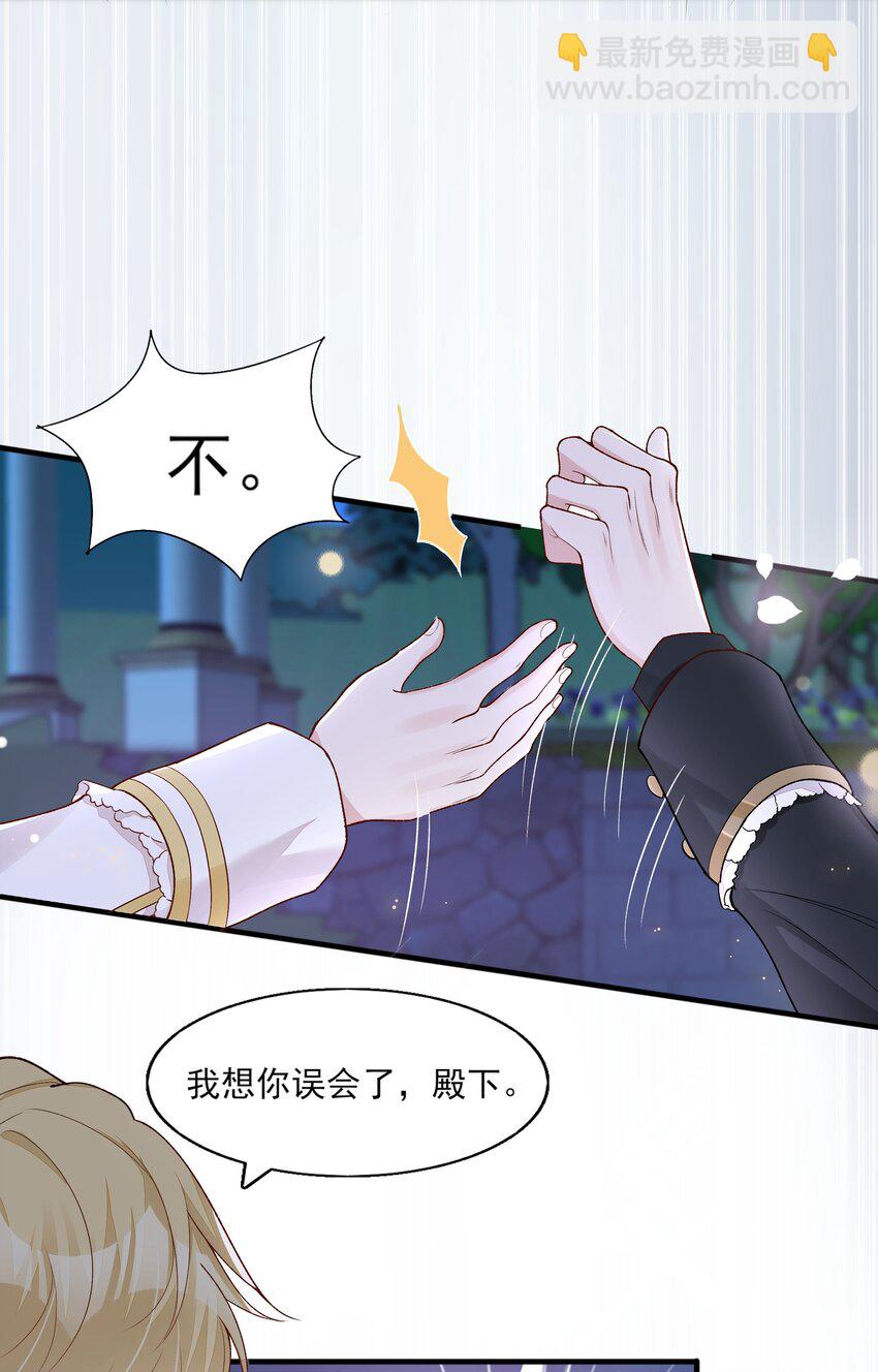 3 主角您终于上线啦！-第4话