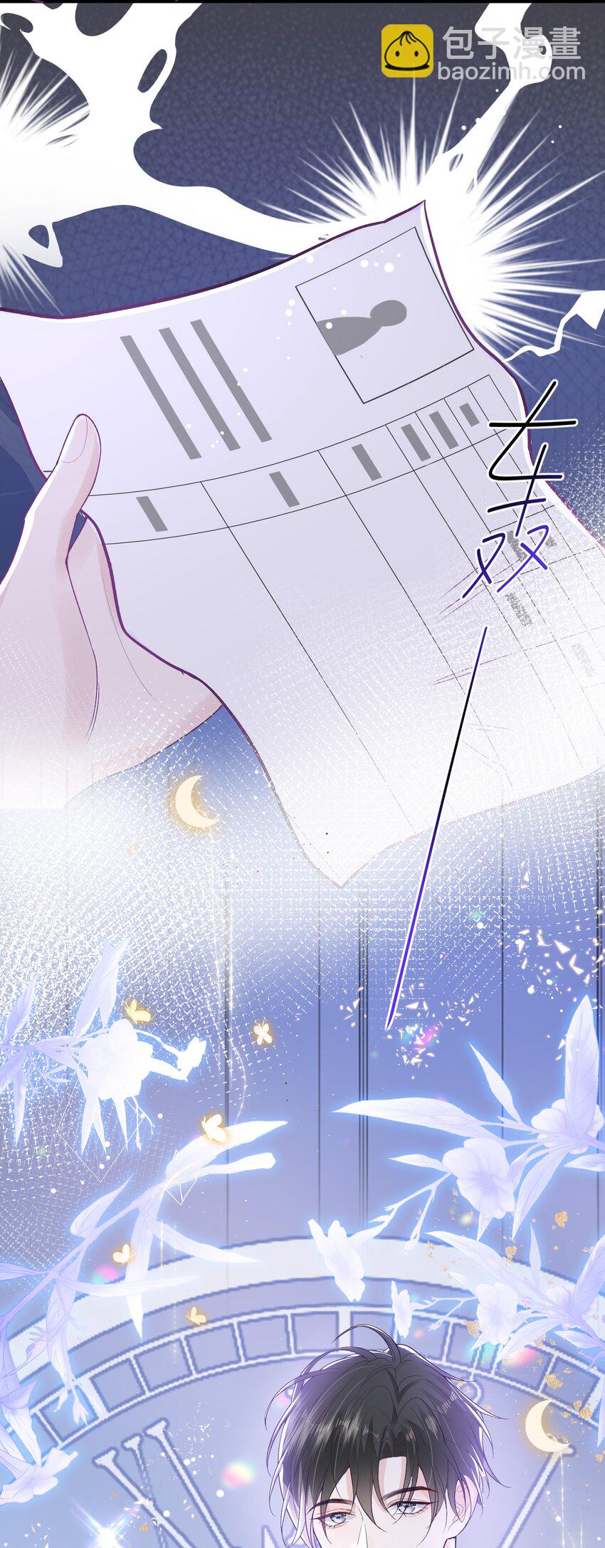 3 主角您终于上线啦！-第4话
