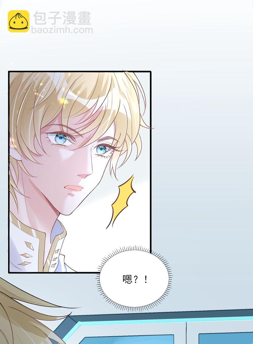 3 主角您终于上线啦！-第4话