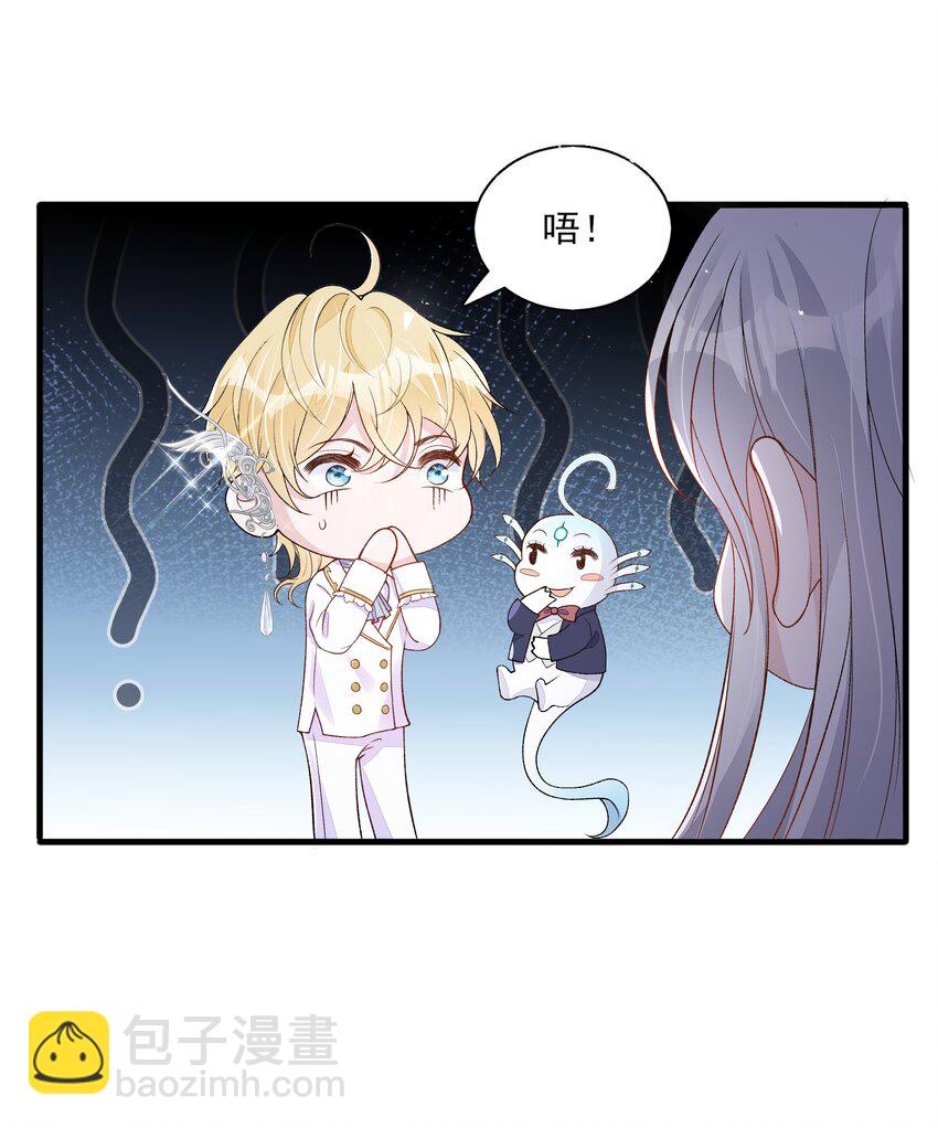 3 主角您终于上线啦！-第4话