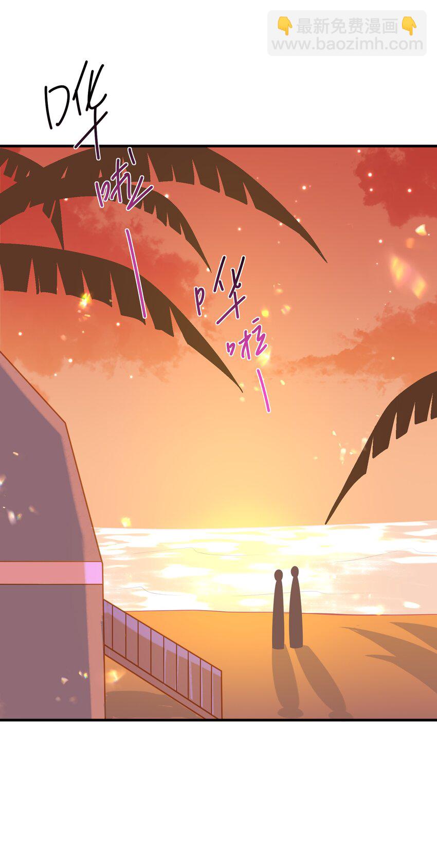 33 将军的爱好真可爱-第34话