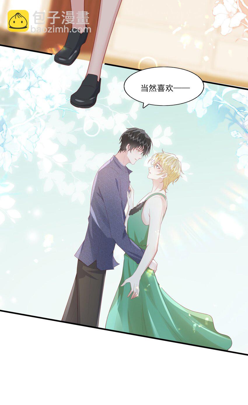 035 惩罚-第36话