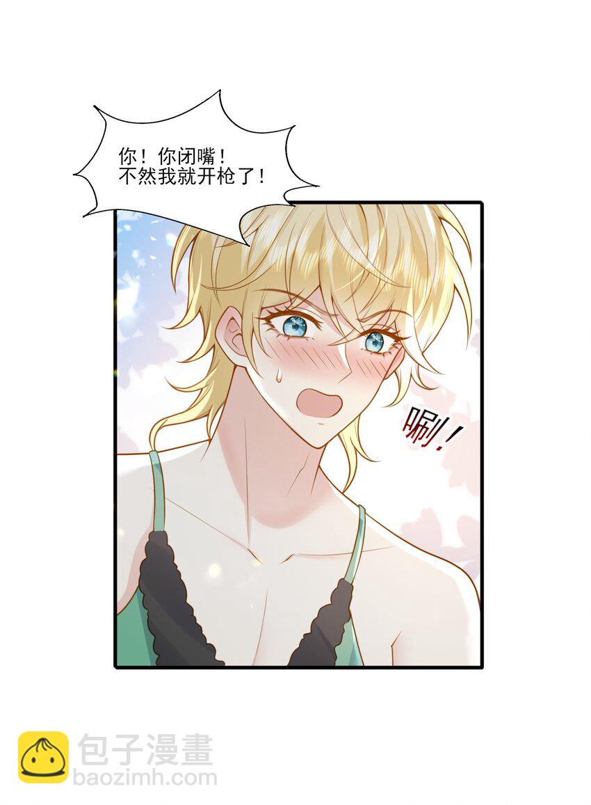 035 惩罚-第36话