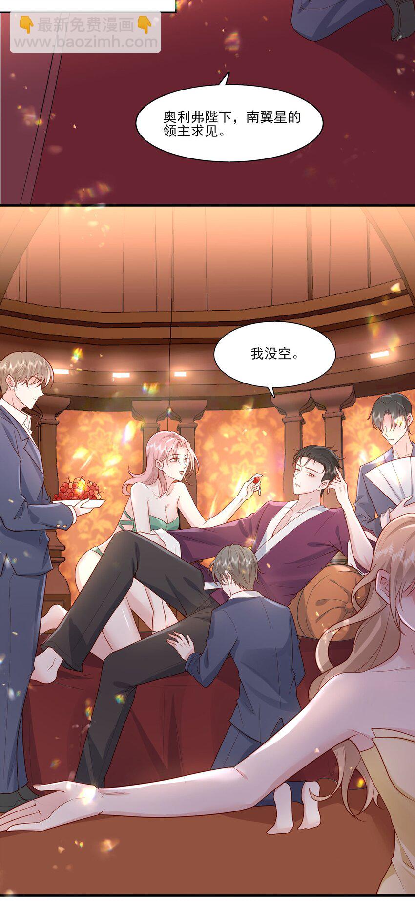 035 惩罚-第36话