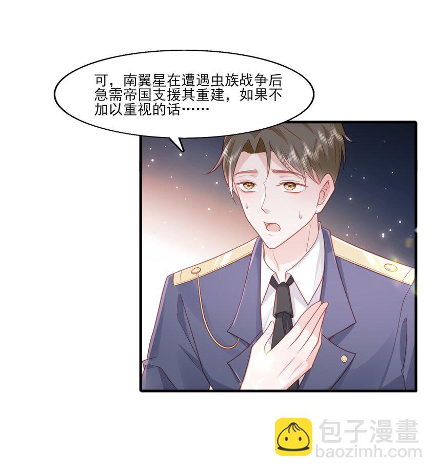 035 惩罚-第36话