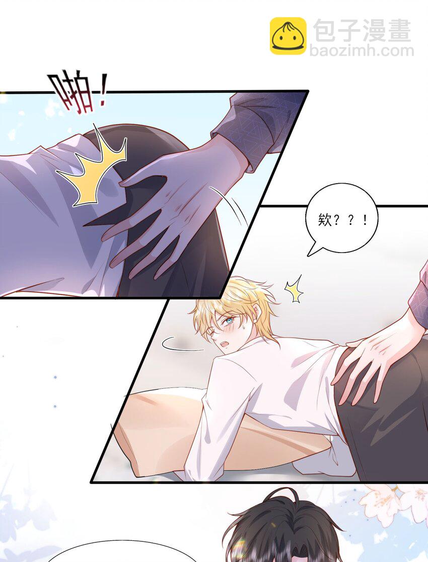 035 惩罚-第36话