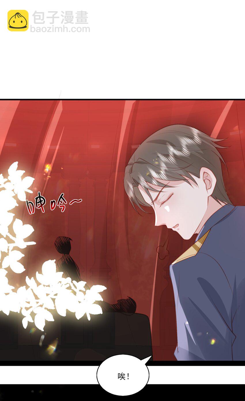 035 惩罚-第36话