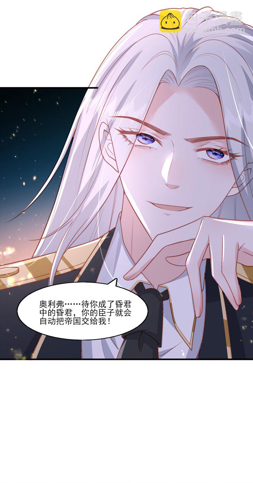 035 惩罚-第36话