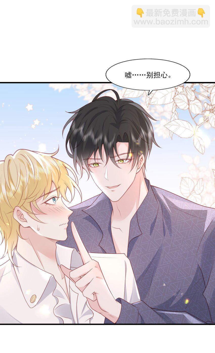 035 惩罚-第36话