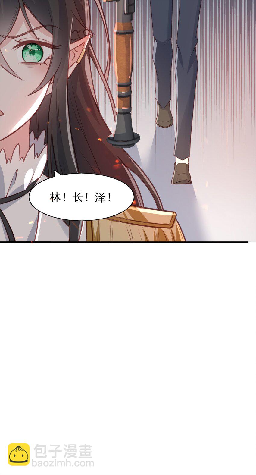 37 只要哥哥喜欢，我都给你-第38话