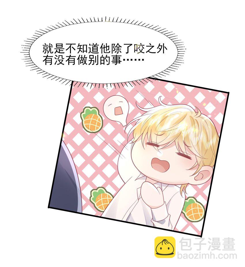 39 我的事情你不要管-第40话