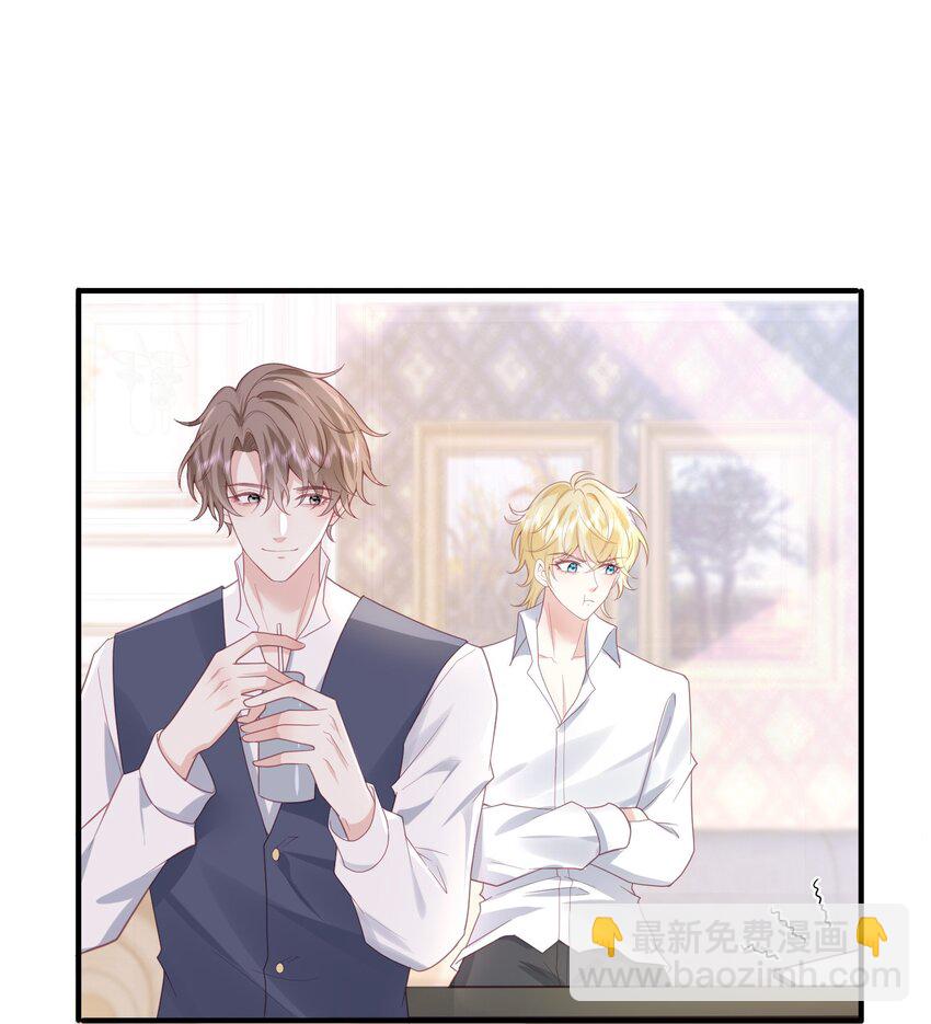 39 我的事情你不要管-第40话