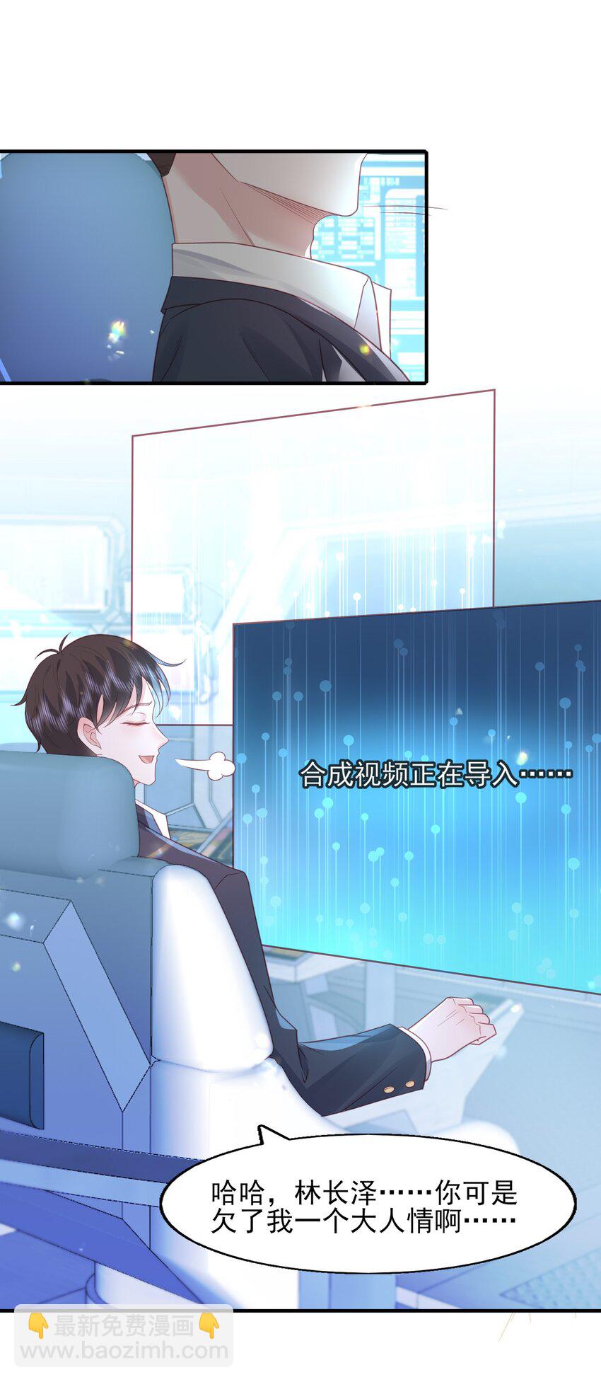 39 我的事情你不要管-第40话