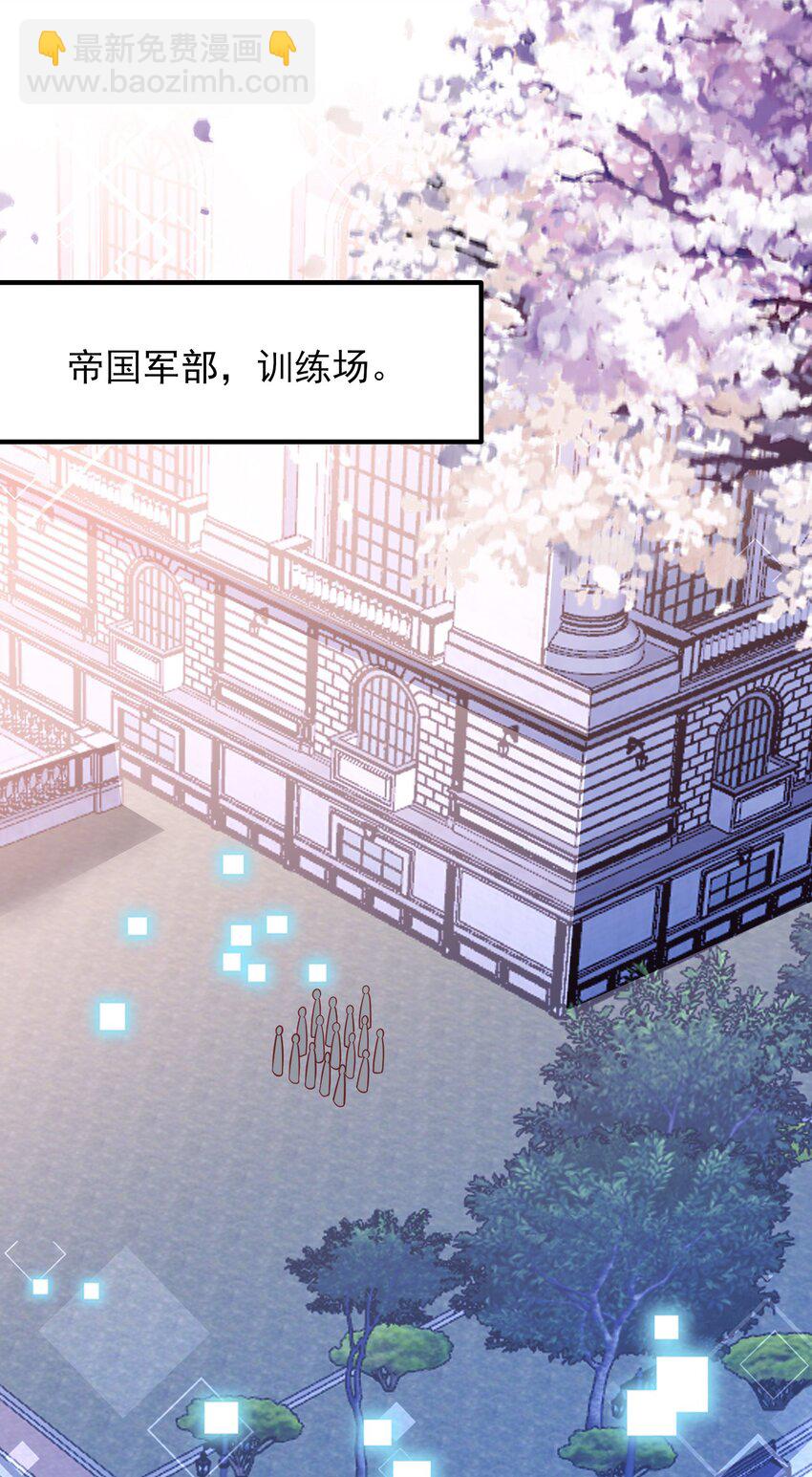 39 我的事情你不要管-第40话