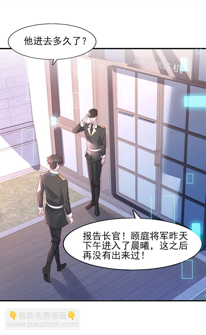 39 我的事情你不要管-第40话