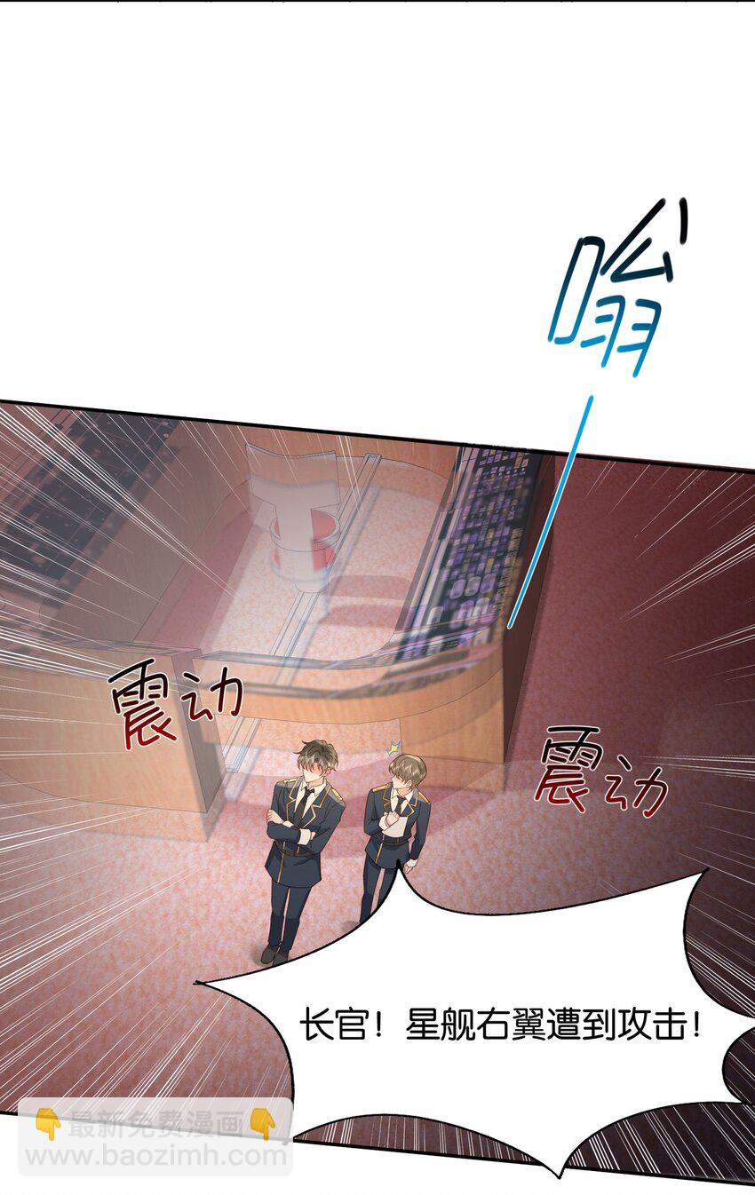 43 一些私事罢了-第44话