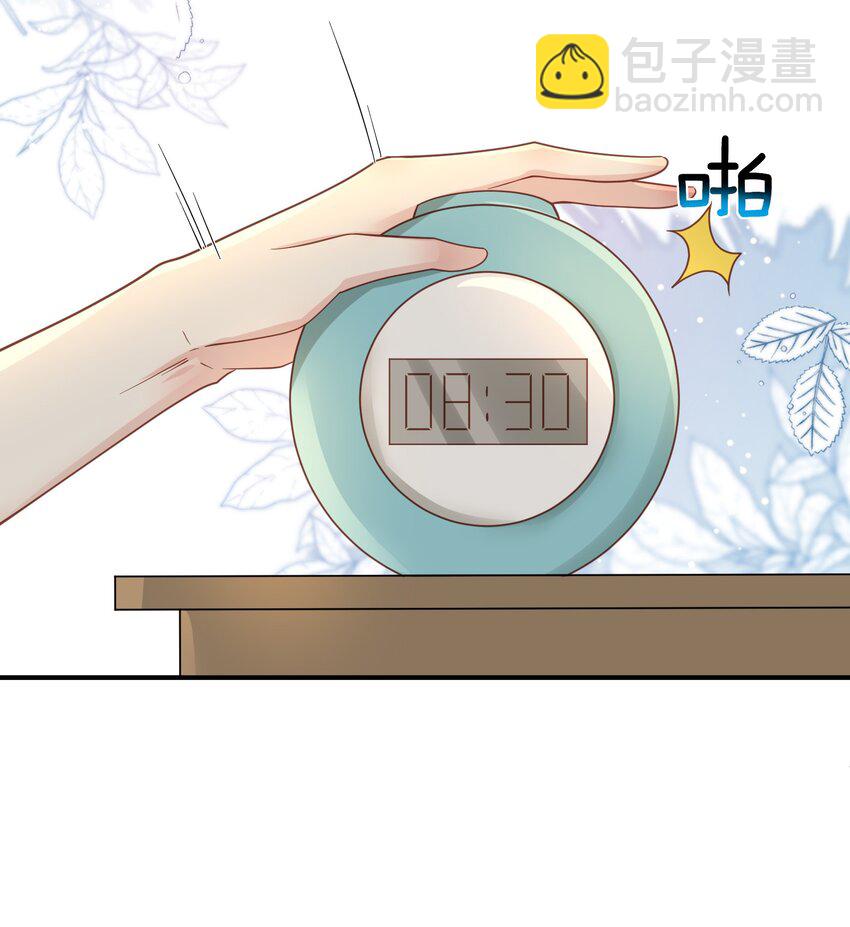 43 一些私事罢了-第44话