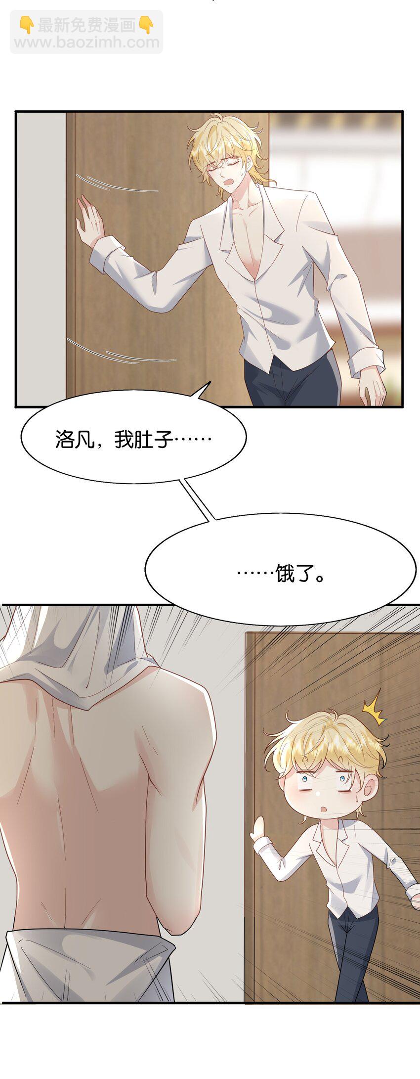 43 一些私事罢了-第44话
