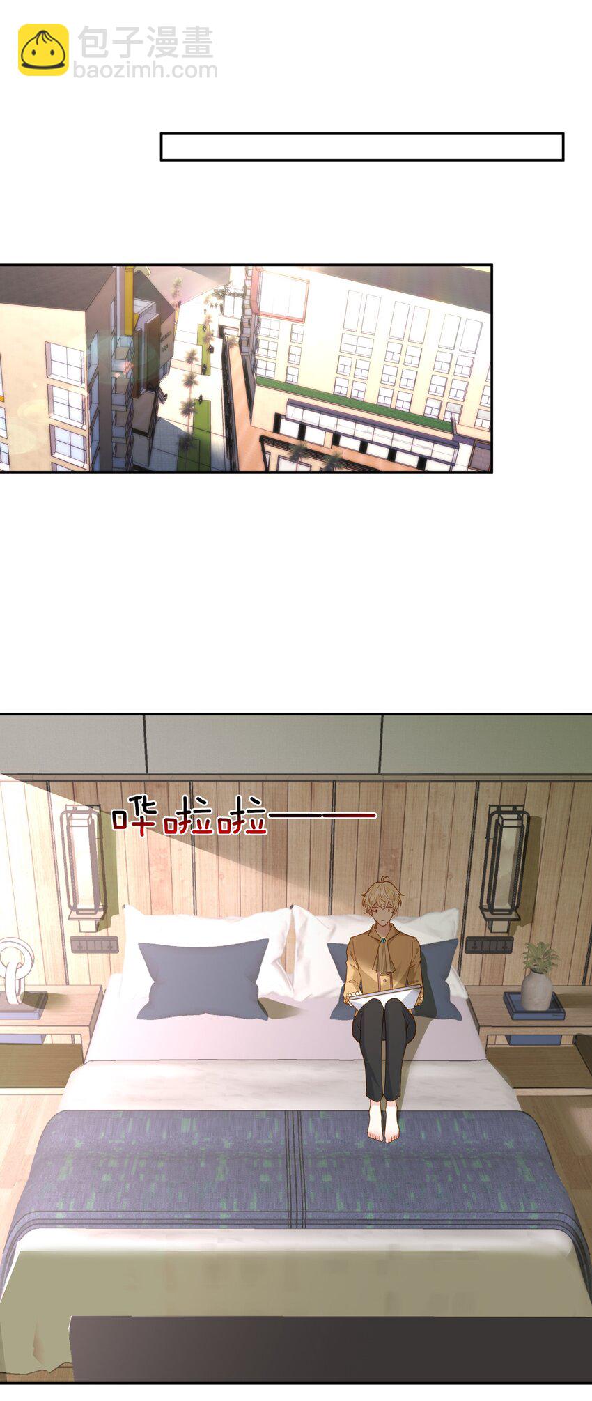 45 你给我放开他！-第46话
