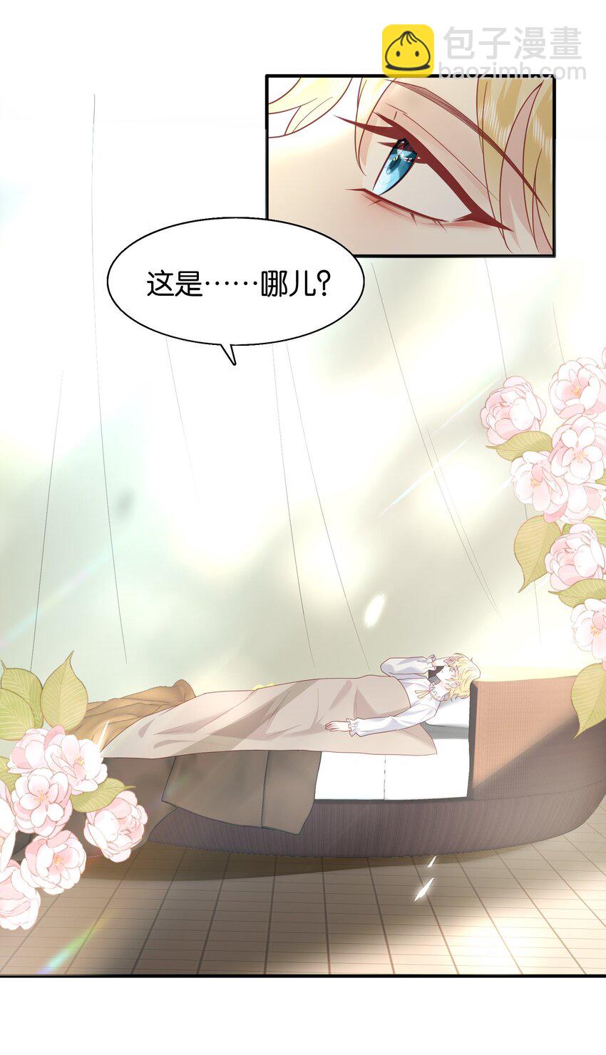 49 为什么是我&hellip;&hellip;-第50话