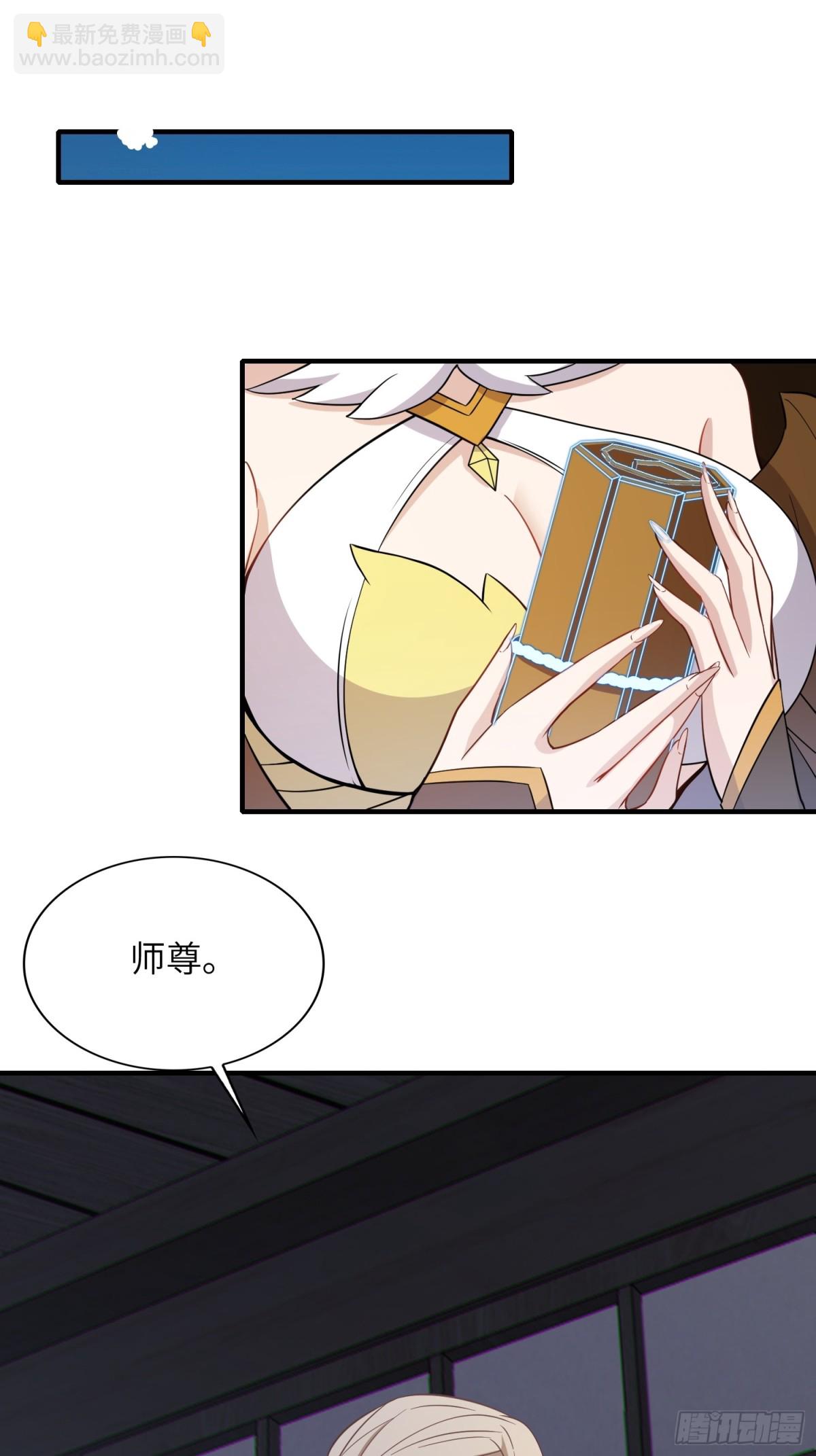 11   是唐僧也扛不住(1/2)-第12话