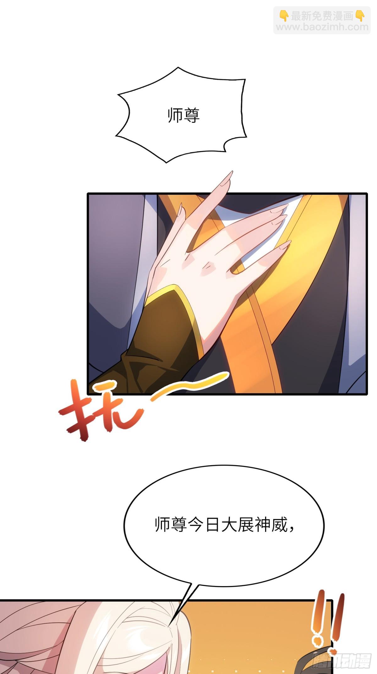 11   是唐僧也扛不住(1/2)-第12话