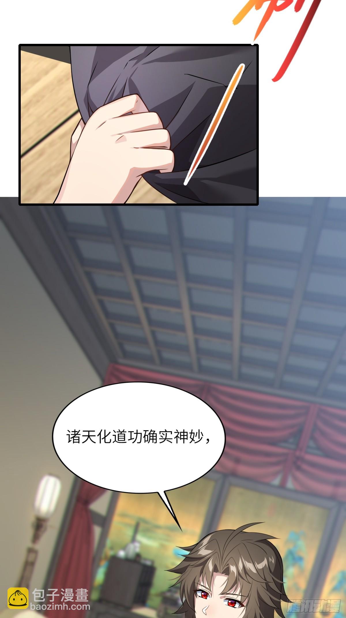 13   不会做好人？(1/2)-第14话