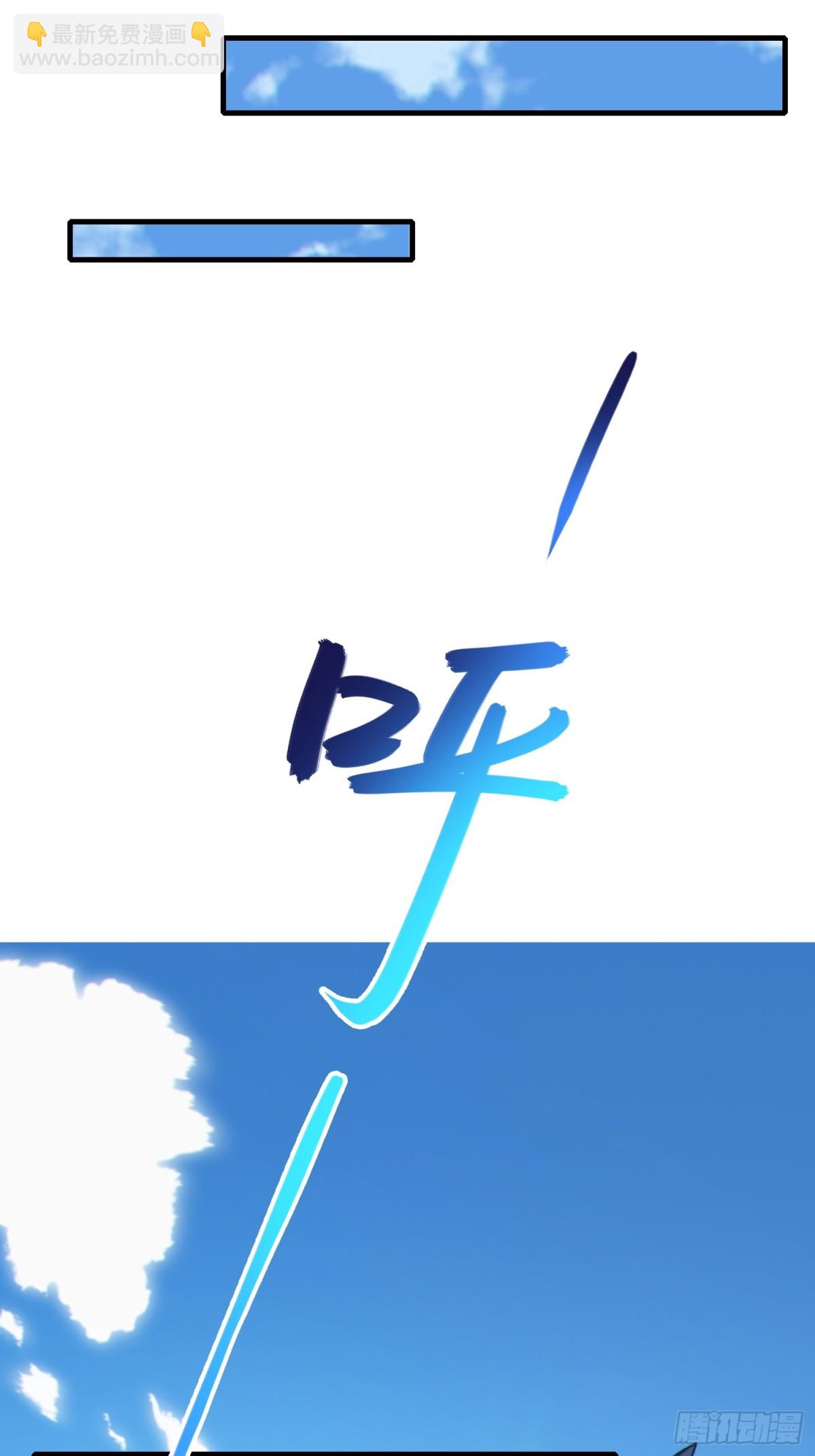 13   不会做好人？(1/2)-第14话
