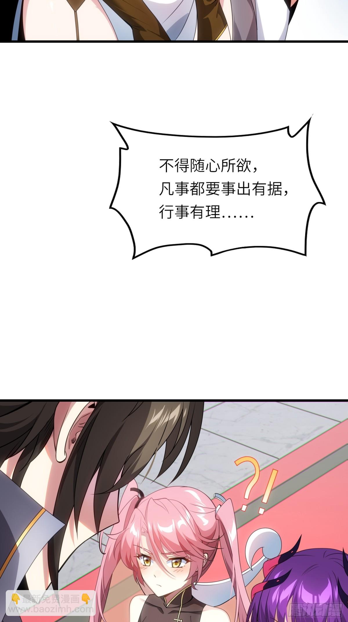 13   不会做好人？(1/2)-第14话