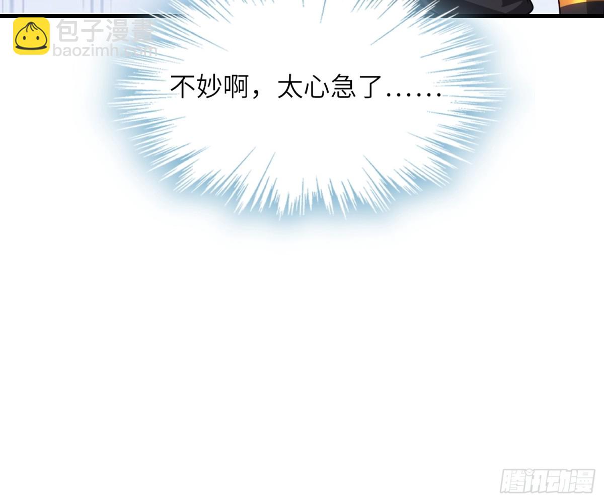 13   不会做好人？(1/2)-第14话