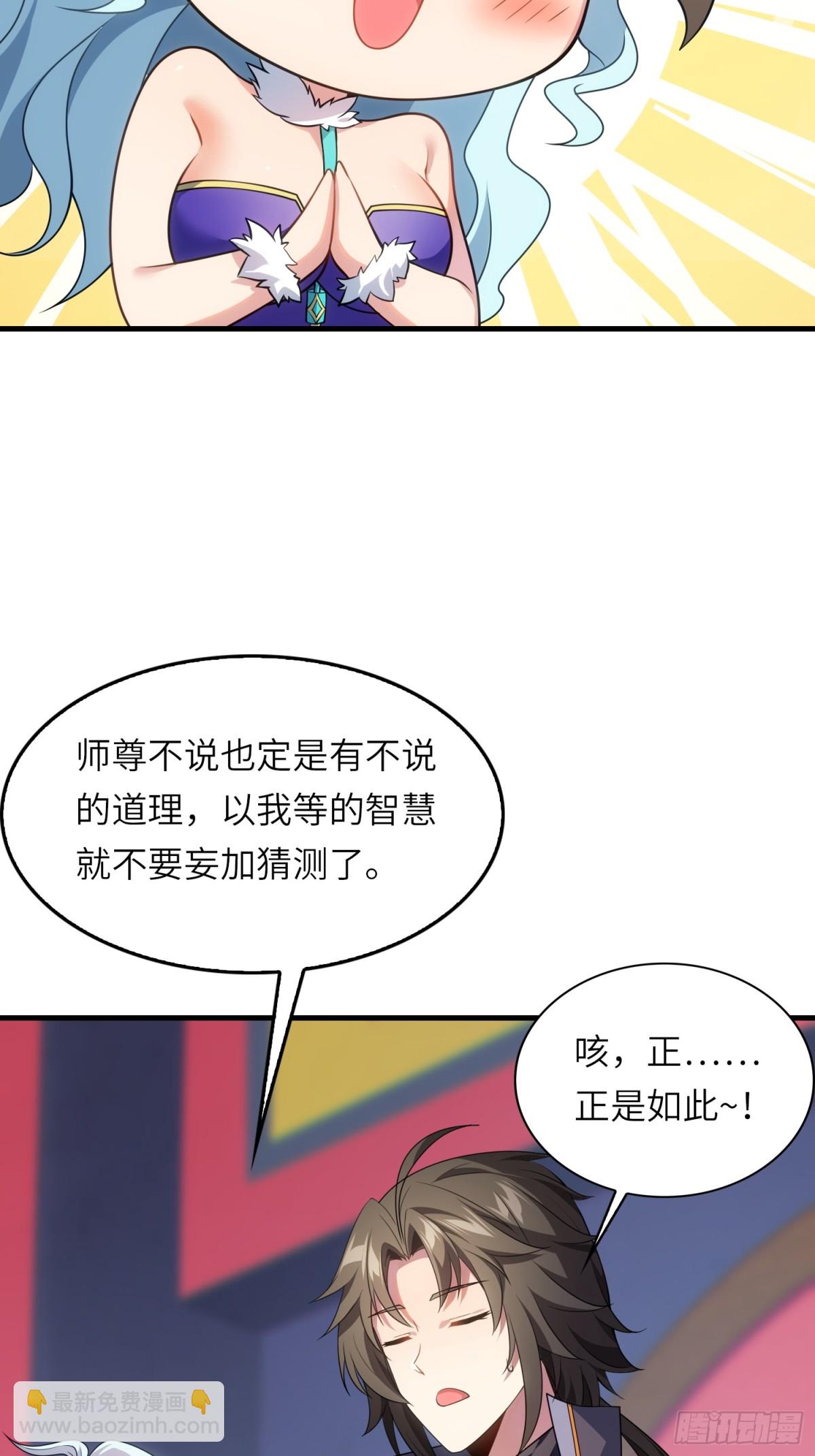 13   不会做好人？(1/2)-第14话