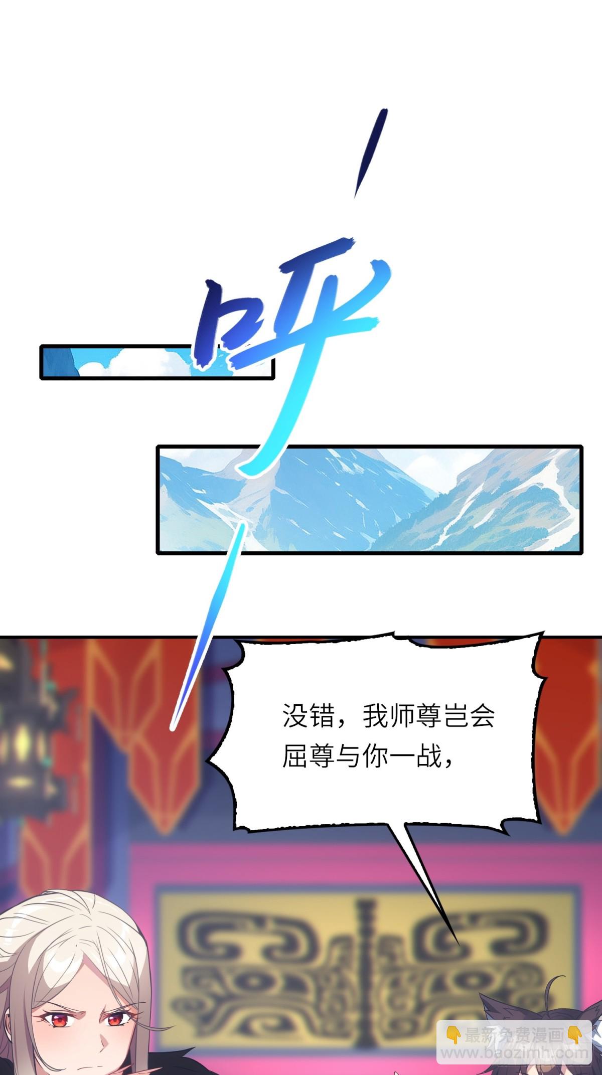 15    功德点为负？！-第16话