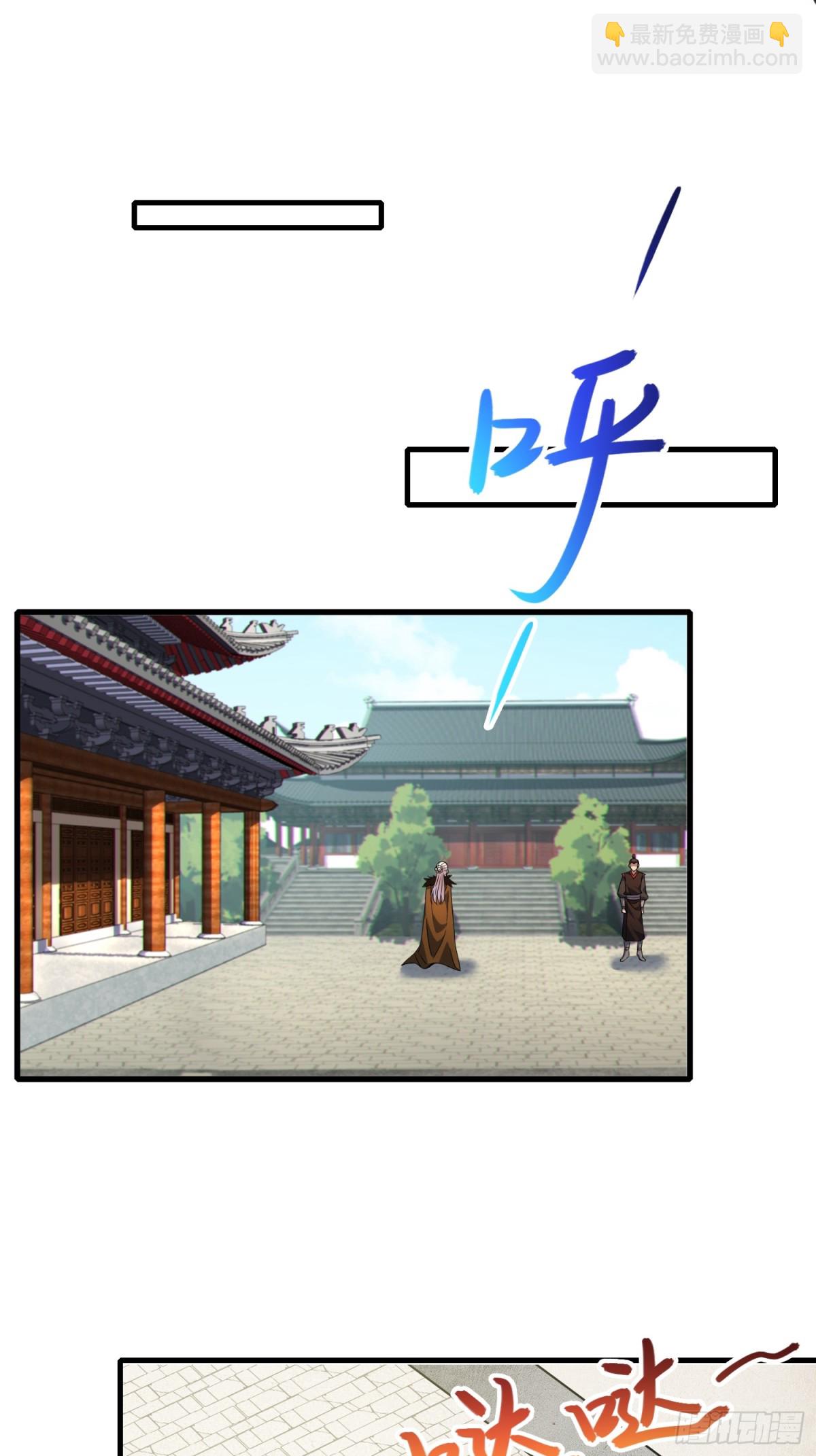 17   五帝神通-第18话
