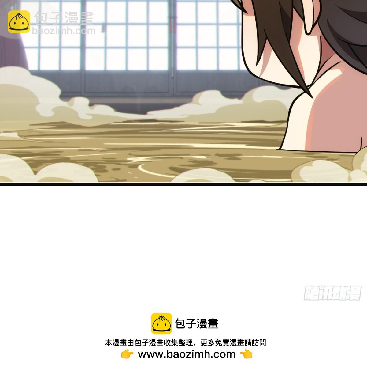 17   五帝神通-第18话