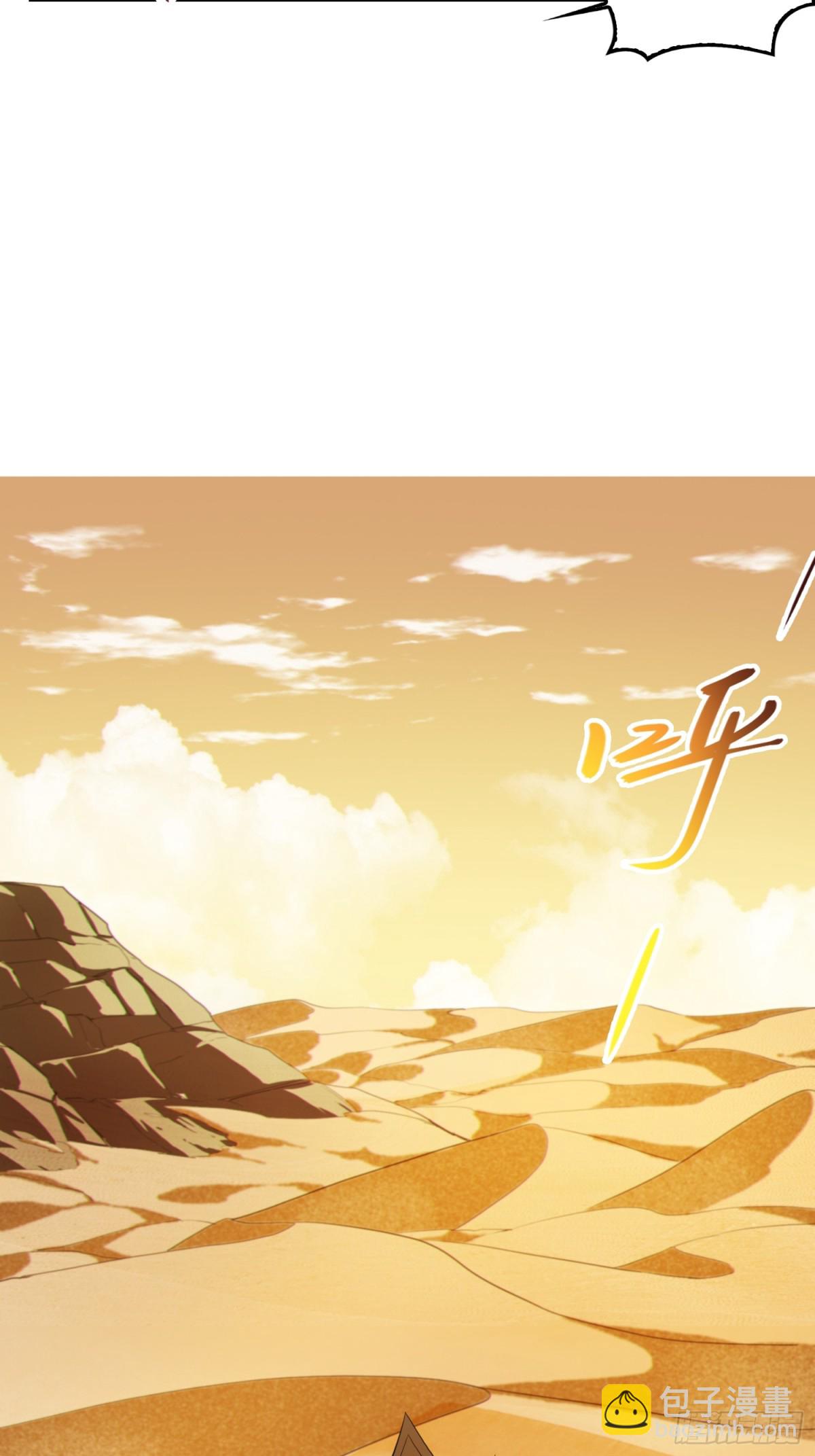 19    装杯利器(1/2)-第20话