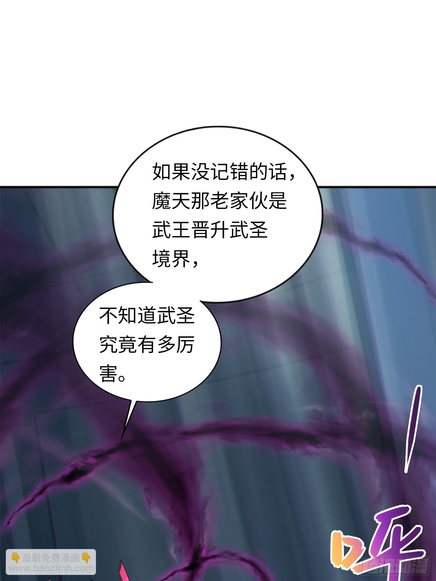 02   爆衣(1/2)-第2话