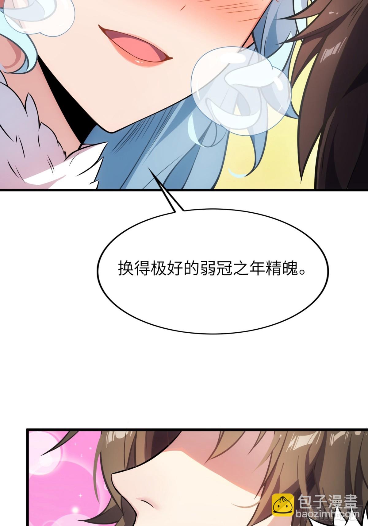 24   心有灵犀(1/2)-第26话