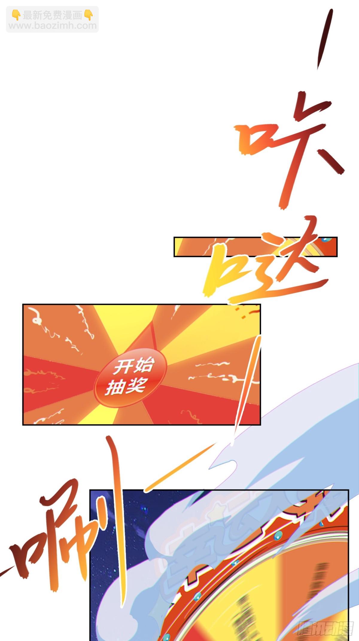26   魅惑(1/2)-第28话