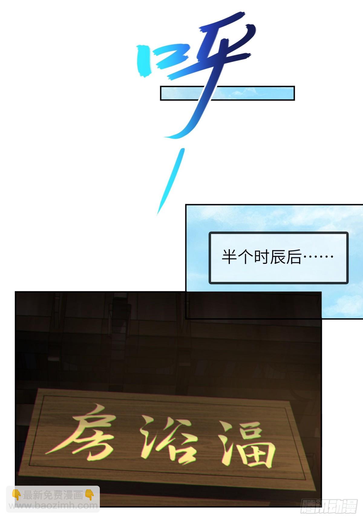 26   魅惑(1/2)-第28话