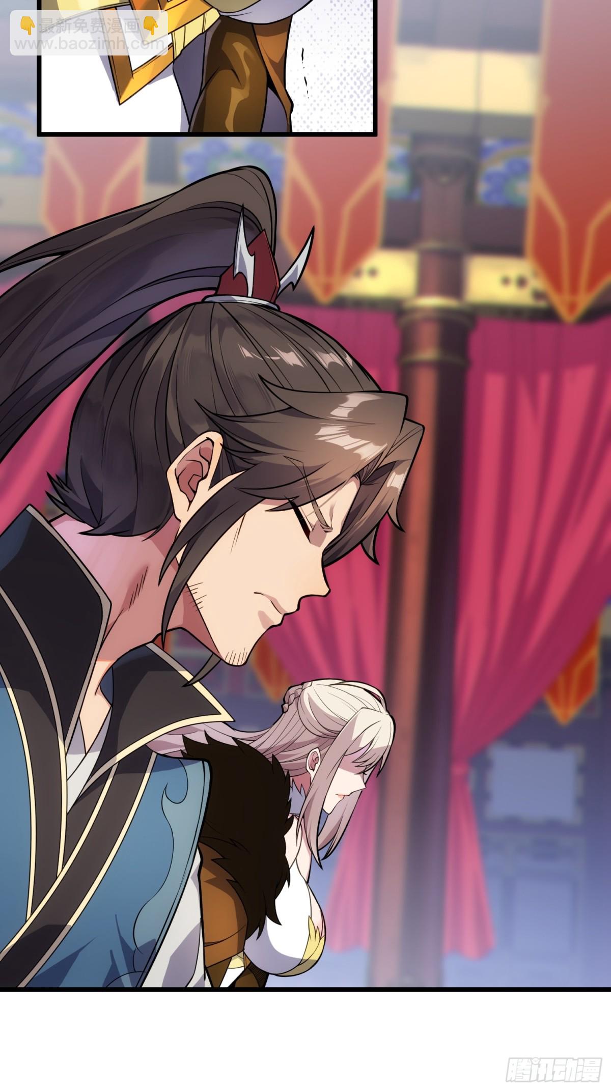 28   请师尊责罚(1/2)-第30话