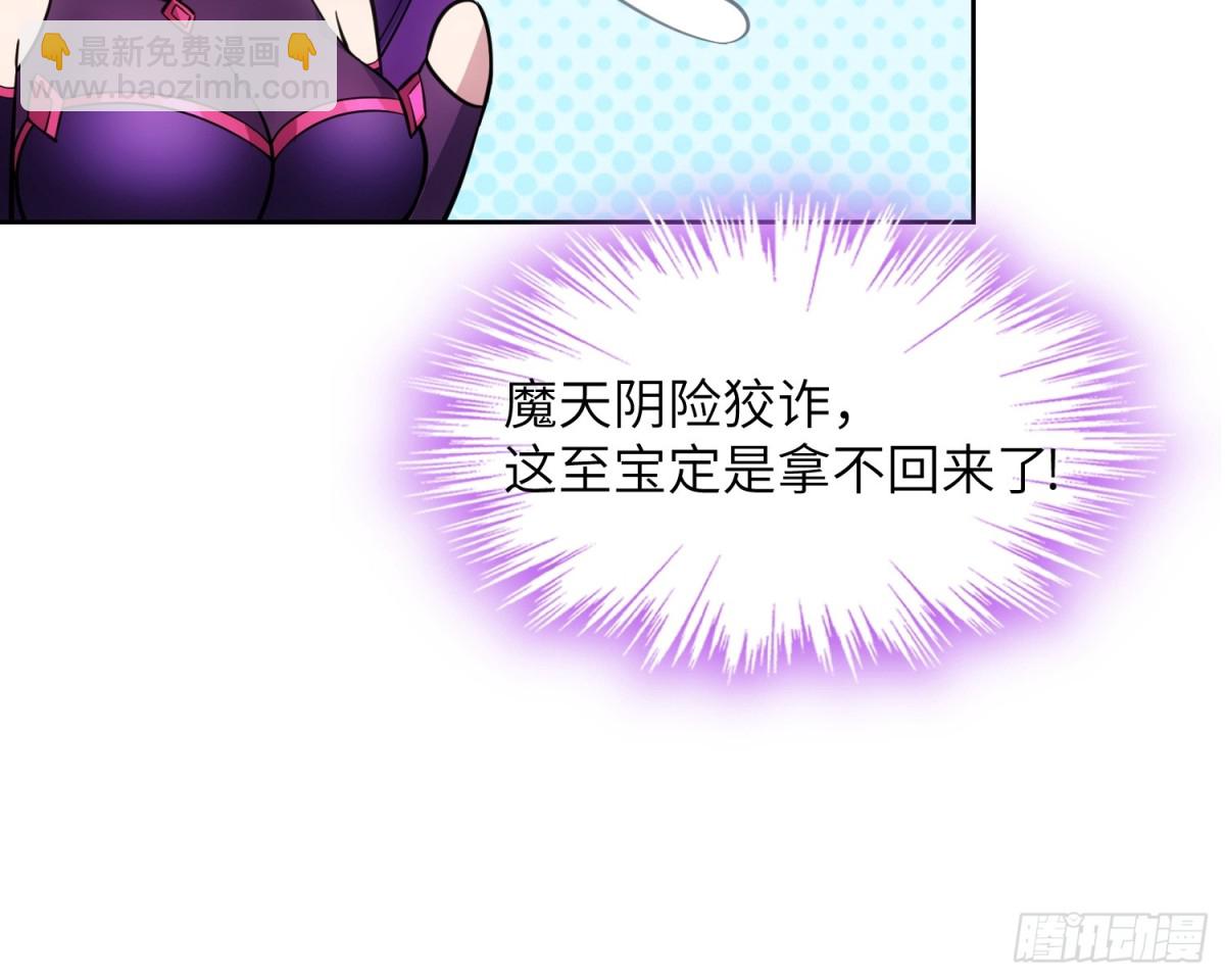 30   威慑与臣服！(1/2)-第32话