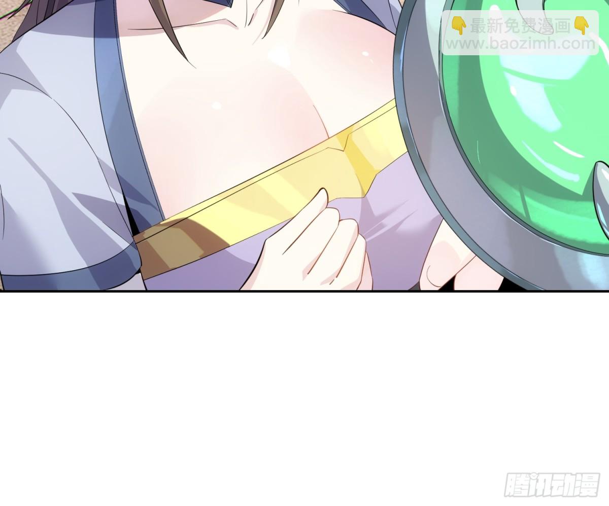 32   武帝强者(1/2)-第34话