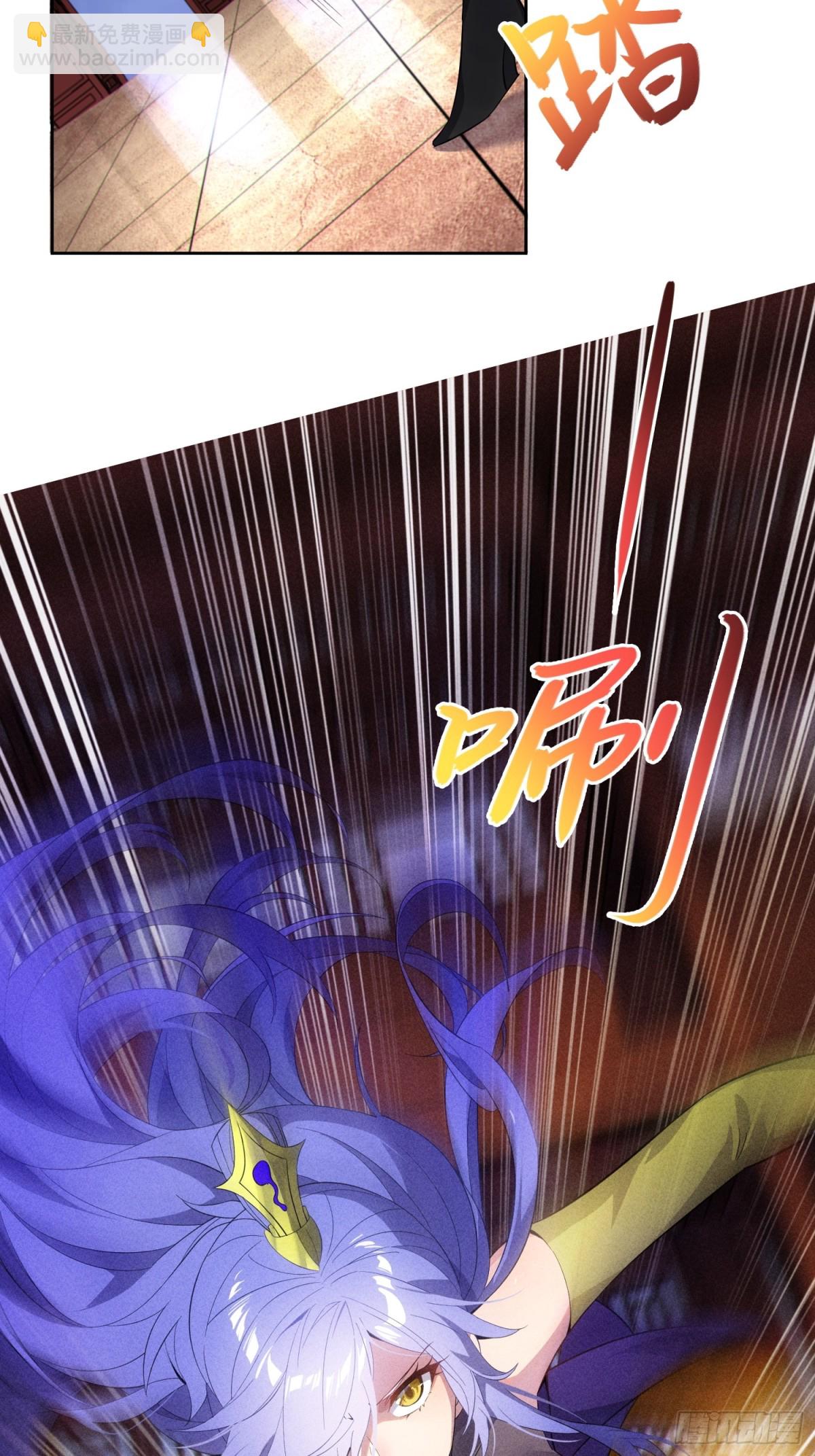32   武帝强者(1/2)-第34话