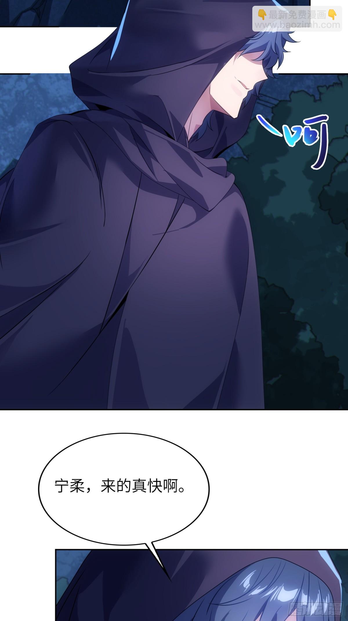 32   武帝强者(1/2)-第34话