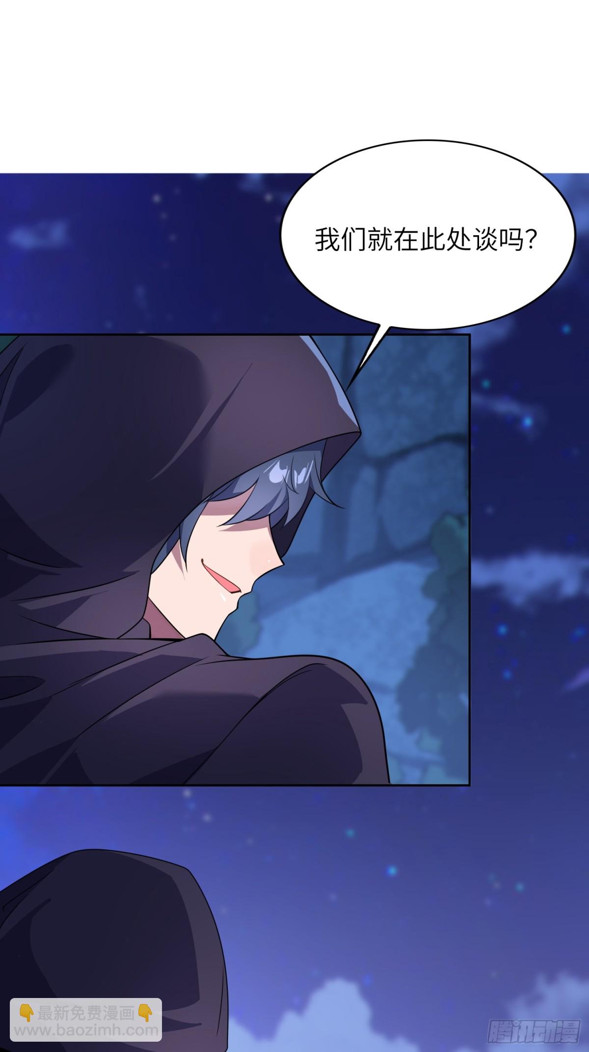 32   武帝强者(1/2)-第34话