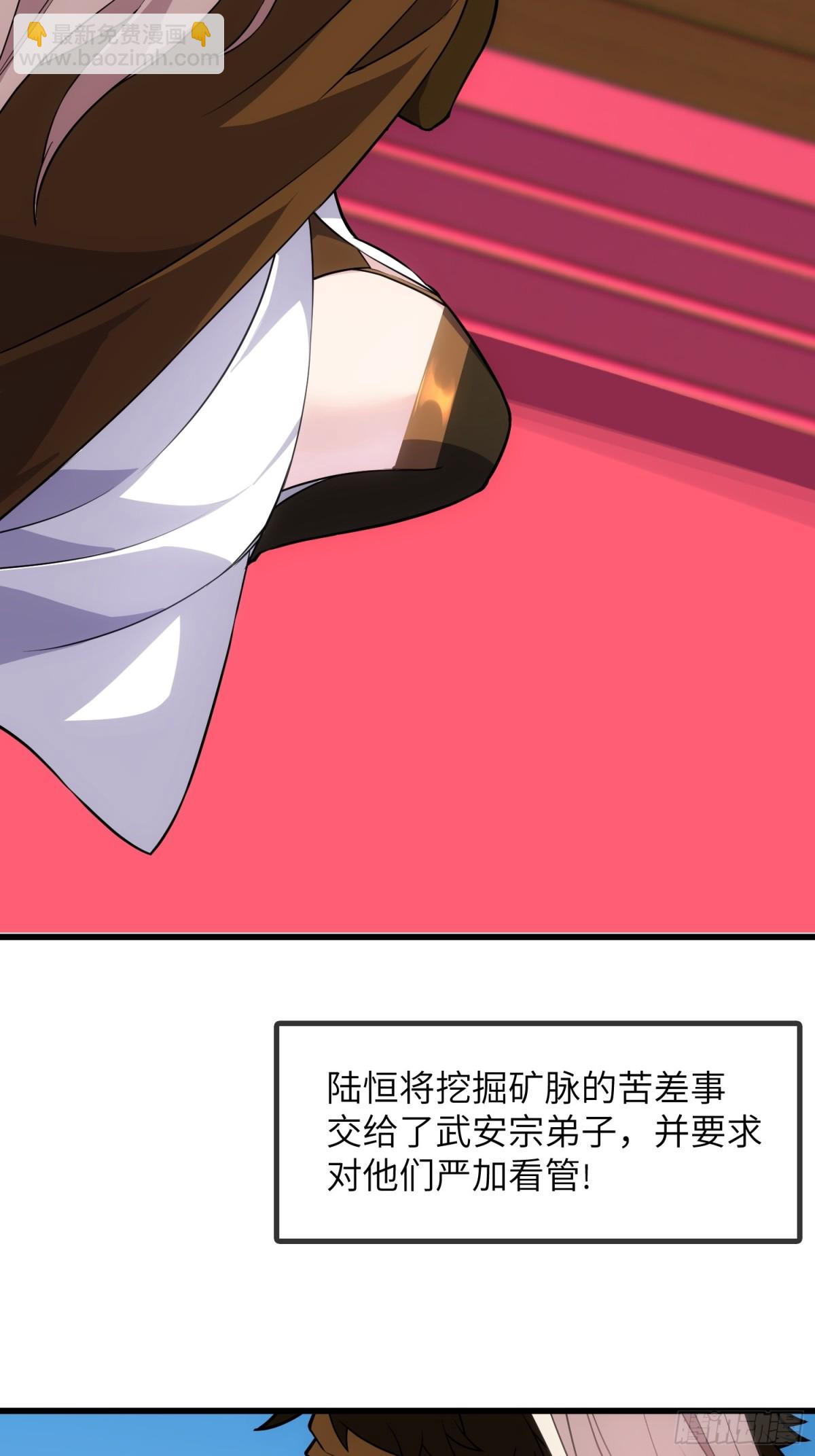 34   女人香(1/2)-第36话