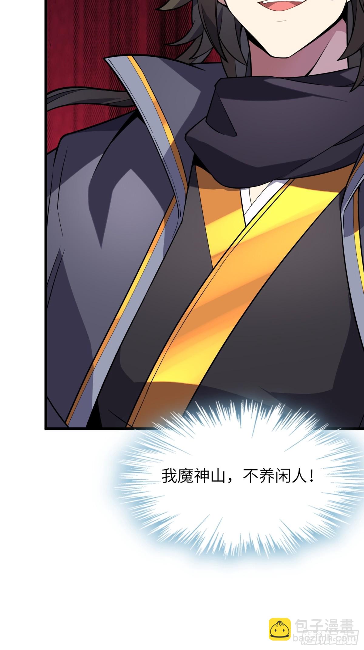 34   女人香(1/2)-第36话