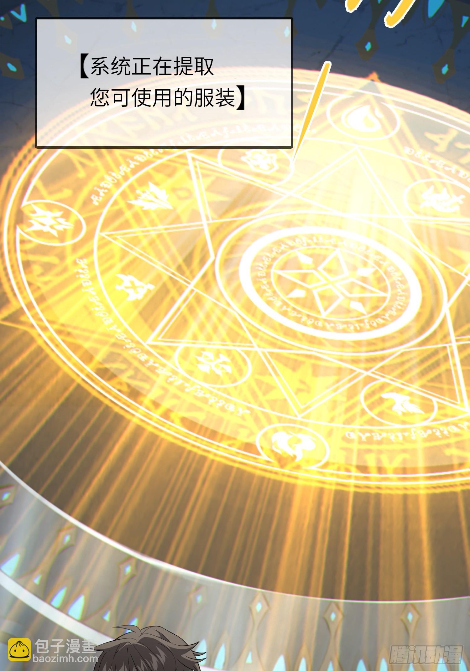 04   不可修的功法？(1/2)-第4话
